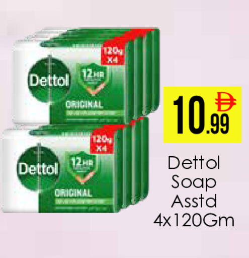 available at AIKO Mall and AIKO Hypermarket in UAE - Dubai