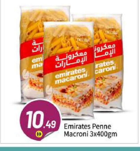 available at BIGmart in UAE - Abu Dhabi
