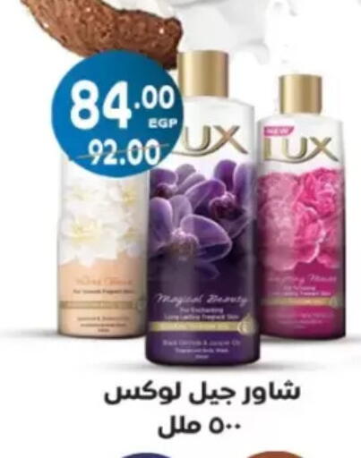 available at Galhom Market in Egypt - Cairo
