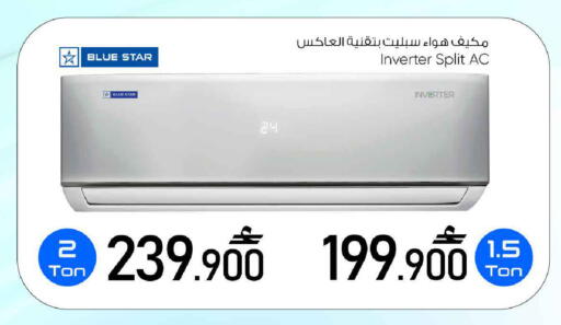 available at مارك & سايف in عُمان - صُحار‎