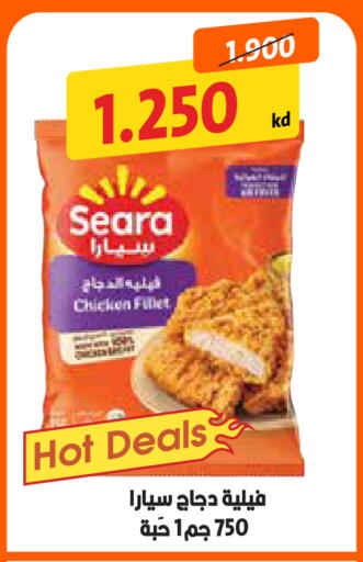 available at Al Rawda & Hawally Coop Society in Kuwait - Kuwait City
