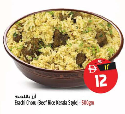 available at سفاري هايبرماركت in الإمارات العربية المتحدة , الامارات - دبي