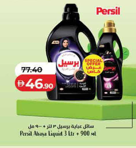 available at Lulu Hypermarket in UAE - Dubai