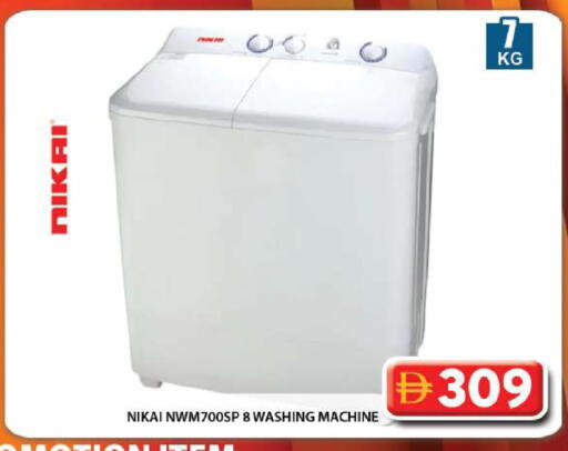 available at جراند هايبر ماركت in الإمارات العربية المتحدة , الامارات - دبي