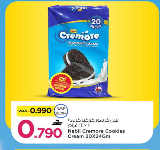 available at مارك & سايف in عُمان - صُحار‎