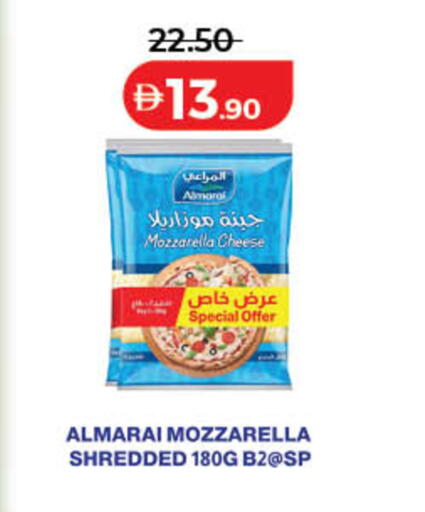 available at لولو هايبرماركت in الإمارات العربية المتحدة , الامارات - رَأْس ٱلْخَيْمَة