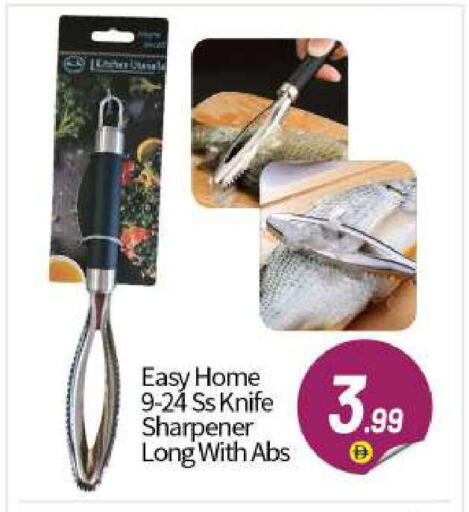available at BIGmart in UAE - Abu Dhabi