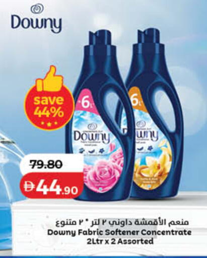 available at لولو هايبرماركت in الإمارات العربية المتحدة , الامارات - الشارقة / عجمان