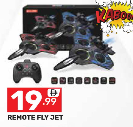 available at دريم نايت هايبرماركت in الإمارات العربية المتحدة , الامارات - دبي