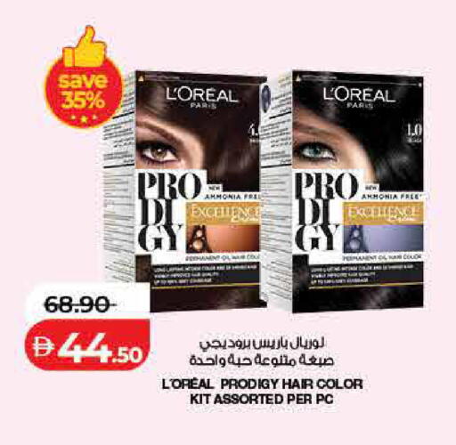 available at Lulu Hypermarket in UAE - Dubai