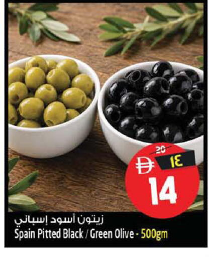 available at سفاري هايبر ماركت in الإمارات العربية المتحدة , الامارات - رَأْس ٱلْخَيْمَة