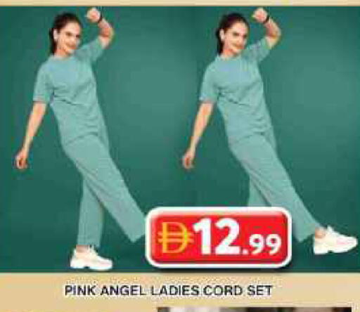 available at جراند هايبر ماركت in الإمارات العربية المتحدة , الامارات - دبي