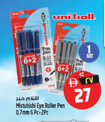 available at سفاري هايبرماركت in الإمارات العربية المتحدة , الامارات - دبي