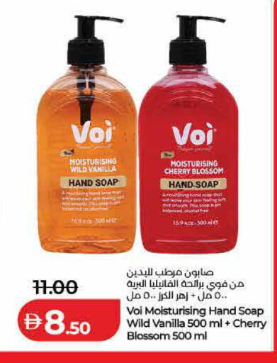 Cherry Vanilla available at Lulu Hypermarket in UAE - Ras al Khaimah