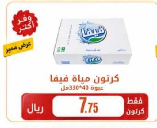 available at Antara World in KSA, Saudi Arabia, Saudi - Khamis Mushait