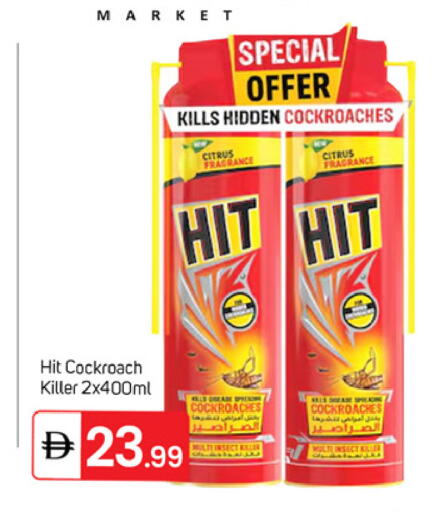available at TALAL MARKET in UAE - Dubai