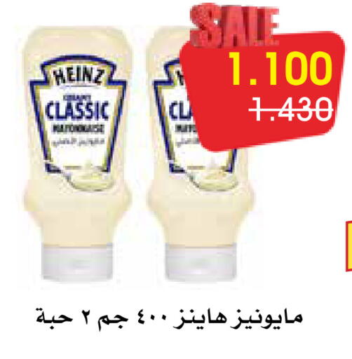 available at Al Rawda & Hawally Coop Society in Kuwait - Kuwait City