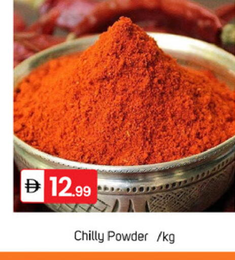 available at TALAL MARKET in UAE - Dubai