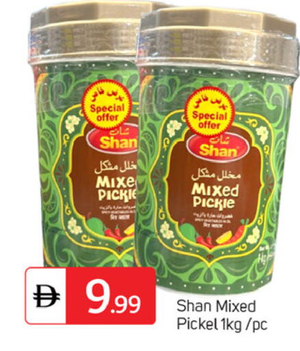 available at TALAL MARKET in UAE - Dubai