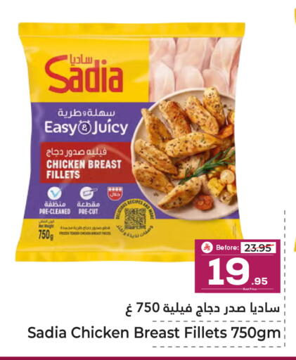 available at Makkah Hypermarket in KSA, Saudi Arabia, Saudi - Sakaka