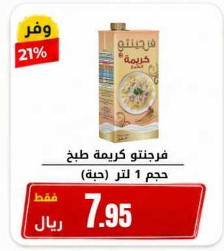 available at Antara World in KSA, Saudi Arabia, Saudi - Khamis Mushait