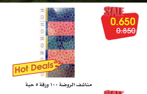 available at Al Rawda & Hawally Coop Society in Kuwait - Kuwait City