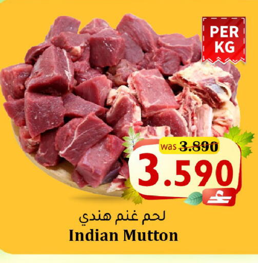 available at القوت هايبرماركت in عُمان - مسقط‎