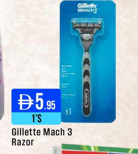 available at ويست زون سوبرماركت in الإمارات العربية المتحدة , الامارات - دبي