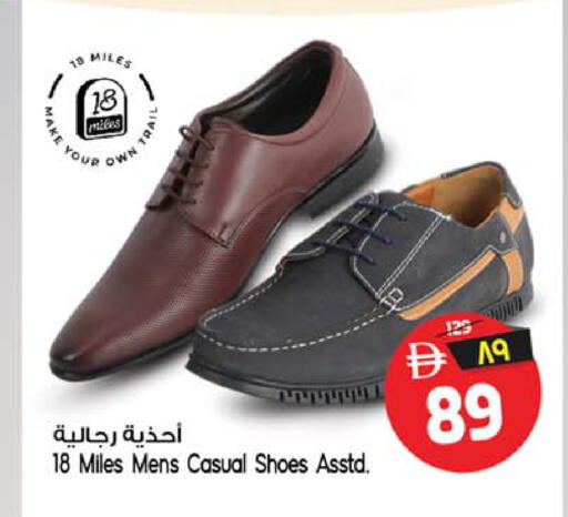 available at Safari Hypermarket in UAE - Sharjah / Ajman