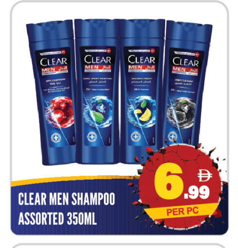 available at دريم لاند in الإمارات العربية المتحدة , الامارات - الشارقة / عجمان