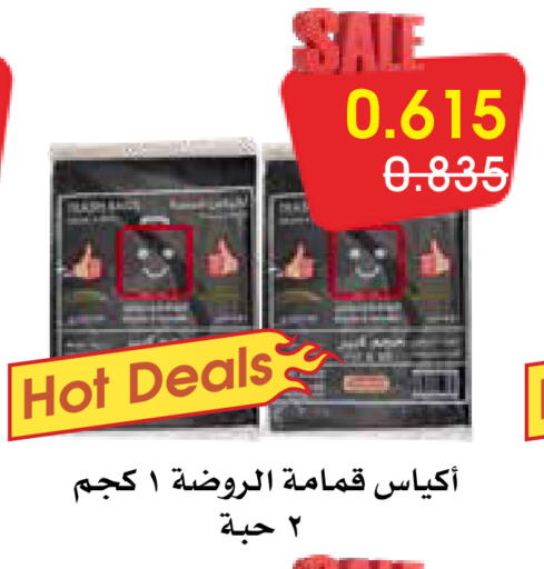 available at Al Rawda & Hawally Coop Society in Kuwait - Kuwait City