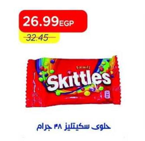 available at Metro Market  in Egypt - Cairo