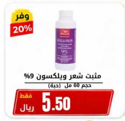 available at Antara World in KSA, Saudi Arabia, Saudi - Khamis Mushait