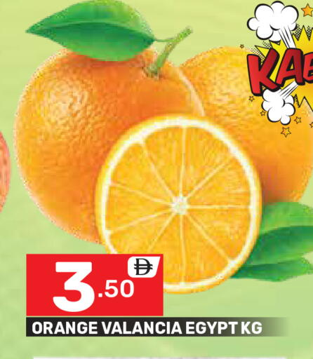 Orange from Valancia Egypt available at دريم نايت هايبرماركت in الإمارات العربية المتحدة , الامارات - دبي