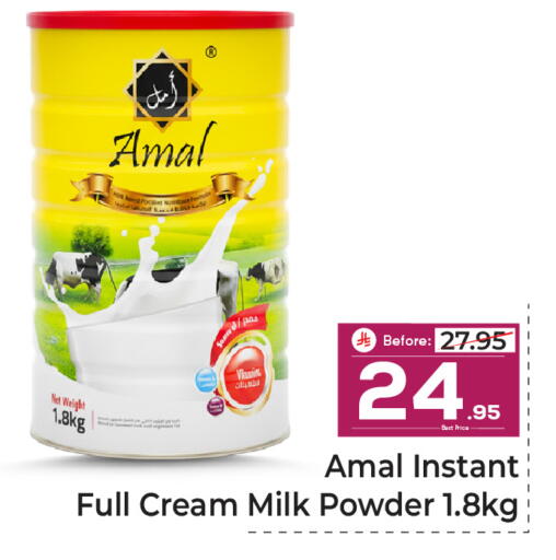 available at Makkah Hypermarket in KSA, Saudi Arabia, Saudi - Riyadh