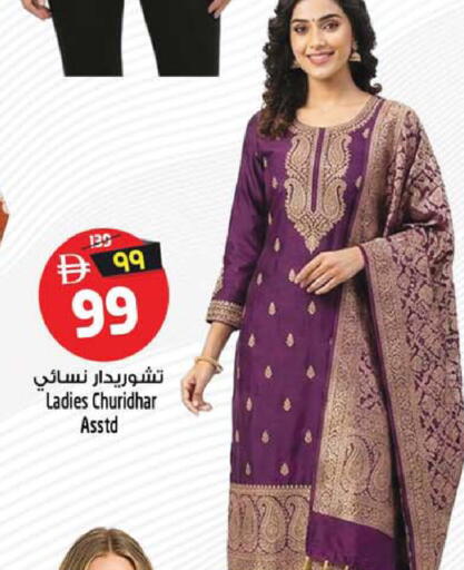 available at Safari Hypermarket in UAE - Sharjah / Ajman