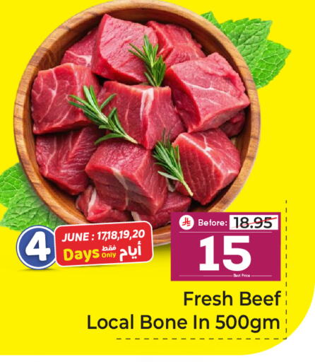 available at Makkah Hypermarket in KSA, Saudi Arabia, Saudi - Riyadh