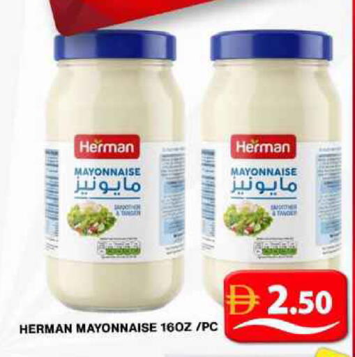 available at جراند هايبر ماركت in الإمارات العربية المتحدة , الامارات - دبي