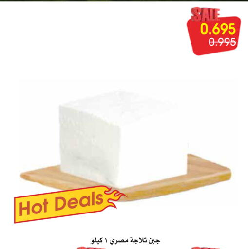 available at Al Rawda & Hawally Coop Society in Kuwait - Kuwait City