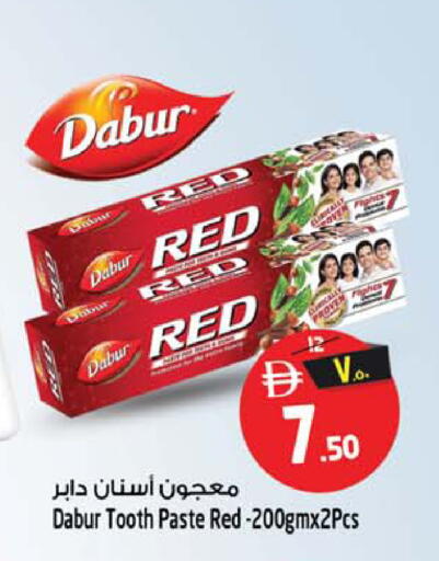 available at سفاري هايبرماركت in الإمارات العربية المتحدة , الامارات - الشارقة / عجمان
