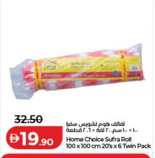 available at لولو هايبرماركت in الإمارات العربية المتحدة , الامارات - الشارقة / عجمان