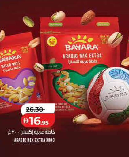 available at Lulu Hypermarket in UAE - Dubai