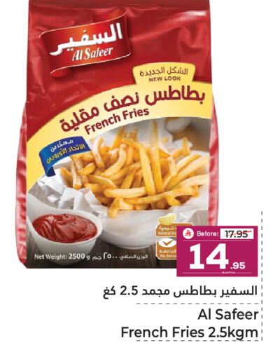 available at مكة هايبرماركت in مملكة العربية السعودية, السعودية, سعودية - سكاكا