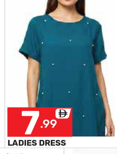 available at دريم نايت هايبرماركت in الإمارات العربية المتحدة , الامارات - دبي