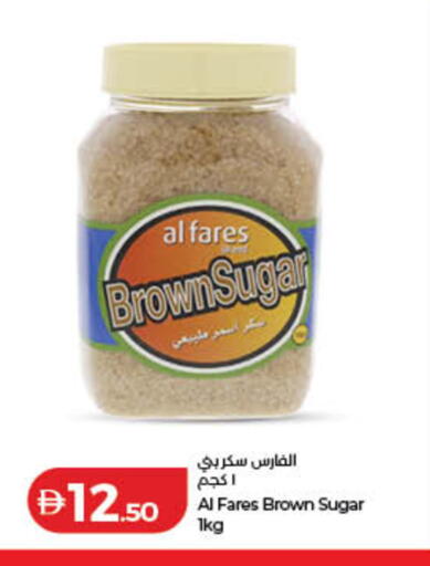 available at Lulu Hypermarket in UAE - Ras al Khaimah