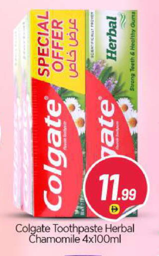 available at BIGmart in UAE - Abu Dhabi