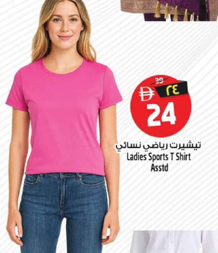 available at Safari Hypermarket in UAE - Sharjah / Ajman