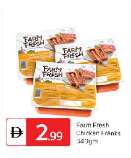available at TALAL MARKET in UAE - Dubai