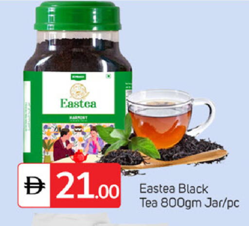 available at سوق طلال in الإمارات العربية المتحدة , الامارات - الشارقة / عجمان