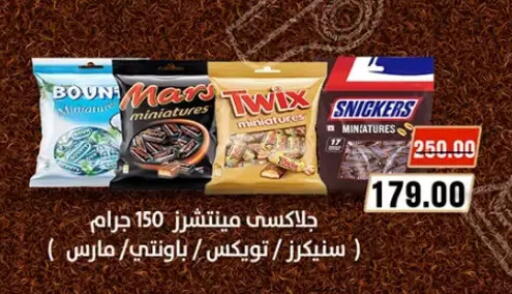 available at Galhom Market in Egypt - Cairo